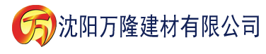 沈阳521大香蕉在线视频建材有限公司_沈阳轻质石膏厂家抹灰_沈阳石膏自流平生产厂家_沈阳砌筑砂浆厂家